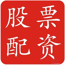 股票配资收益:配资股配资-A股三大指数收涨：创业板指涨逾1% 超4000只股飘红